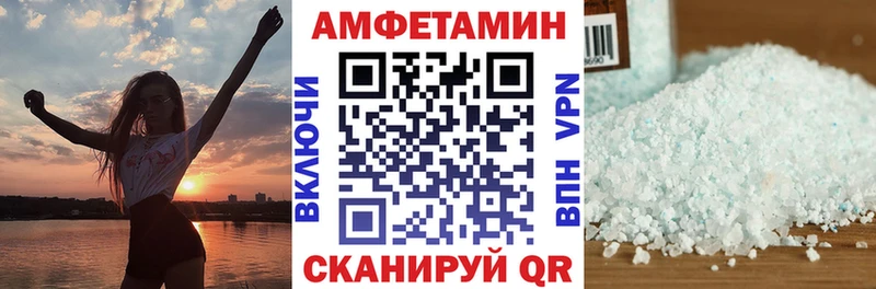 АМФЕТАМИН Premium  Динская 