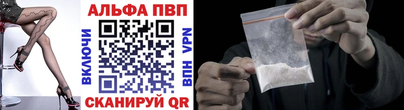 blacksprut рабочий сайт  Динская  Alpha-PVP мука  закладки 