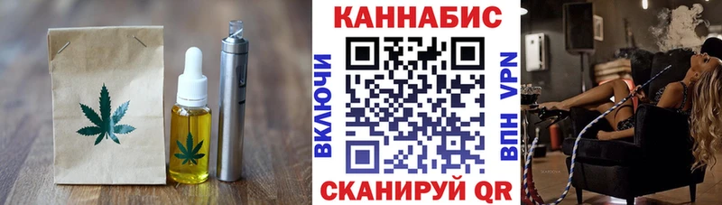 Canna-Cookies конопля  Динская 