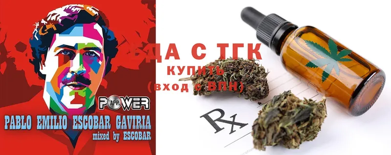 kraken как войти  Динская  Canna-Cookies конопля 