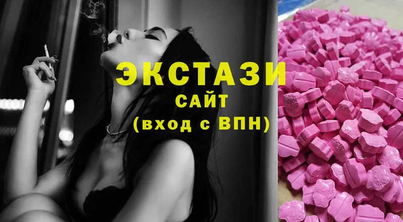 Ecstasy louis Vuitton  закладка  Динская 