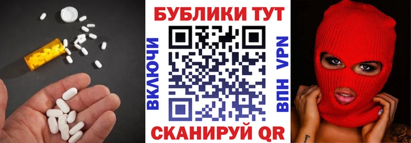 OMG   Динская  Ecstasy DUBAI 