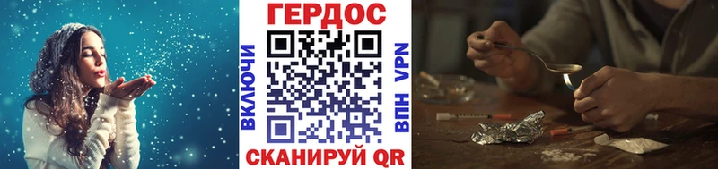 как найти закладки  Динская  ГЕРОИН афганец 