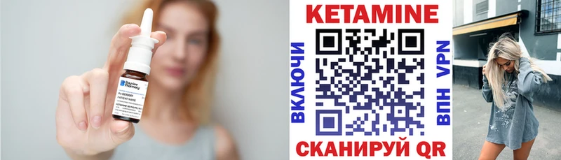где продают   Динская  КЕТАМИН ketamine 