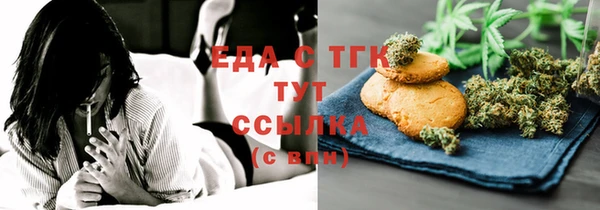 марихуана Осташков