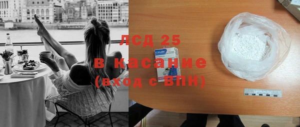 марихуана Осташков