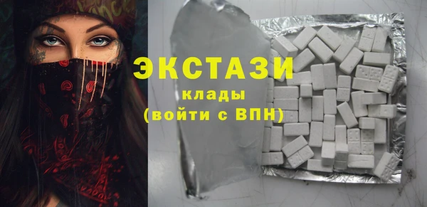 гидропоника Осинники