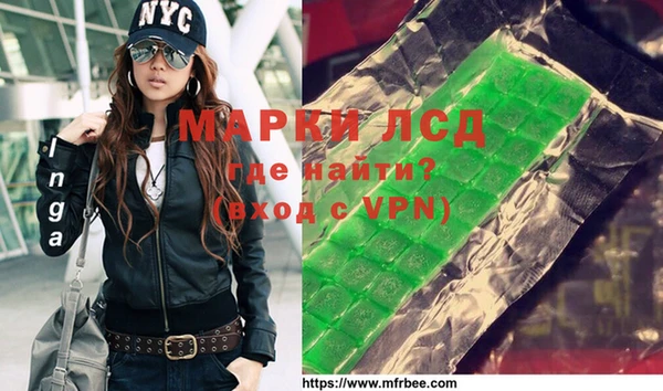 марихуана Осташков