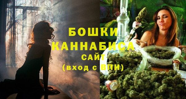марихуана Осташков