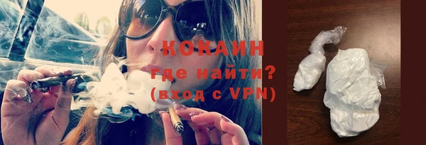 гидропоника Осинники