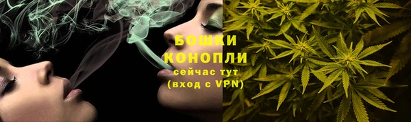 марихуана Осташков