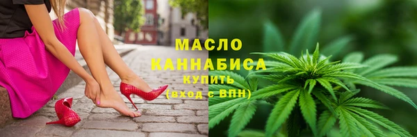 гидропоника Осинники