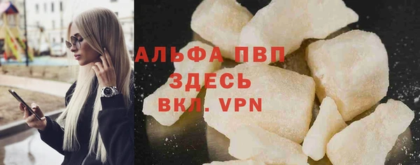 марихуана Осташков