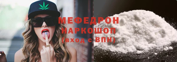 гидропоника Осинники