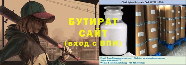 марихуана Осташков