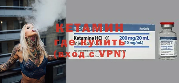 марихуана Осташков