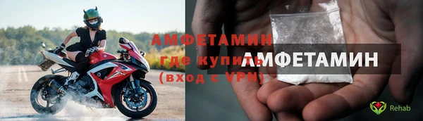 гидропоника Осинники