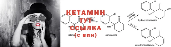 марихуана Осташков