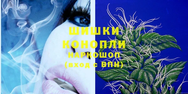 марихуана Осташков
