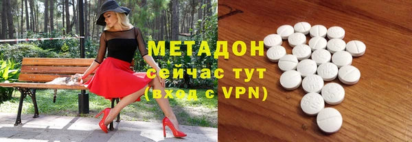 марихуана Осташков