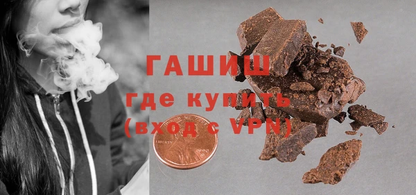 гидропоника Осинники