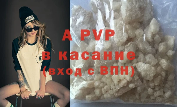 марихуана Осташков