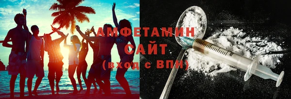 марихуана Осташков