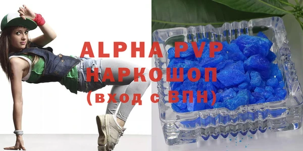 гидропоника Осинники