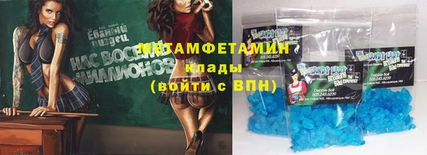наркотики Няндома