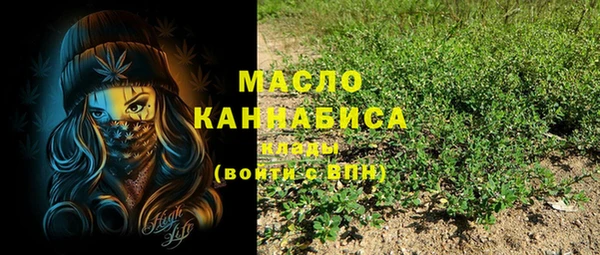 марихуана Осташков