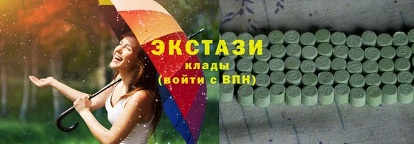 марихуана Осташков