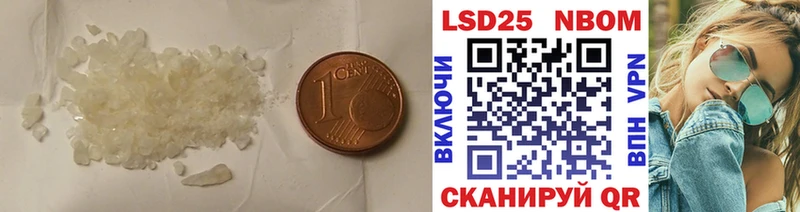 LSD-25 экстази кислота  маркетплейс как зайти  Динская  купить наркотик 