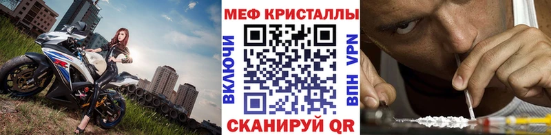 МЯУ-МЯУ 4 MMC Динская
