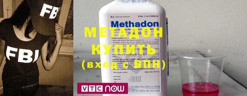 где купить наркоту  Динская  ссылка на мегу ссылки  Метадон VHQ 