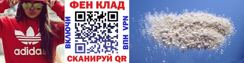 Первитин пудра  omg tor  дарк нет официальный сайт  Динская 