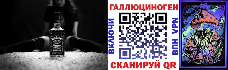 наркотики  Динская  Псилоцибиновые грибы ЛСД 